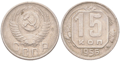 СССР 10 копеек 1980 KM 130 медь никель цинк 4613-323