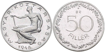 Венгрия 50 филлеров 1948 официальный рестрайк KM 536 алюминий PROOF-LIKE 1521-313