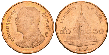 Таиланд 50 сатангов 2009 BE 2552, Рама IX (1946-2016) KM 442 сталь плакированная медью 4609-532