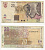 ЮАР 20 РАНДОВ 2005 Pick 129a бумага 6301-32-3