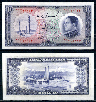 Иран 10 риалов 1954 SH 1333 Pick 64 бумага UNC (пресс) 451-583-1