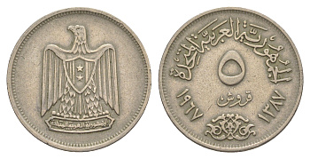Египет 5 пиастров 1967 KM 412 медно-никель 4638-1123