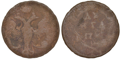 Россия 1 деньга 17ХХ медь 51-3924