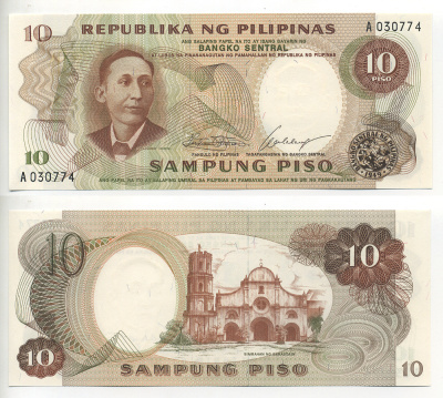 ФИЛИППИНЫ 10 ПЕСО 1969 ПОДПИСЬ 7 Pick 144a бумага UNC (ПРЕСС) 6300-9-3-1