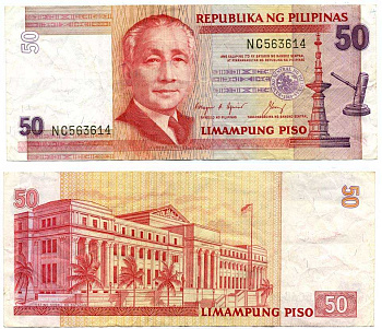 ФИЛИППИНЫ 50 ПЕСО 1987-1994 ПОДПИСЬ 12, ПРЕЗИДЕНТ СЕРХИО ОСМЕНЬЯ Pick 171b бумага 7198-14-4-2