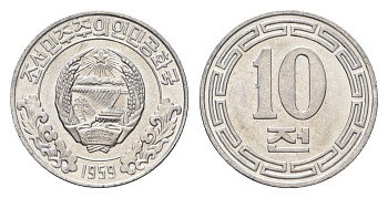 КНДР (Северная Корея) 10 чон 1959 без звезд на реверсе KM 3 алюминий UNC 4659-1124