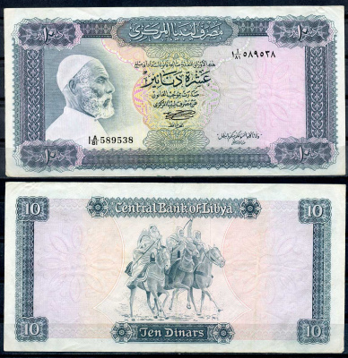 Ливия 10 динаров ND (1972) Омар Мухтар и его всадники Pick 37 b бумага 8618-40-1-2
