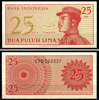 Индонезия 25 сенов 1964 доброволец Pick 93а бумага UNC (пресс) 6299-4-3-2