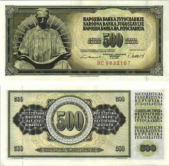 ЮГОСЛАВИЯ 500 ДИНАРОВ 1981 4 НОЯБРЯ 1981, ПОДПИСЬ 11, С ЗАЩИТНОЙ ПОЛОСОЙ, НИКОЛА ТЕСЛА Pick 91b бумага XF 6312-25-2-2