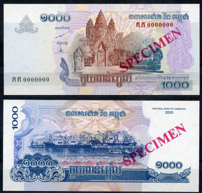 Камбоджа 1000 риэлей 2005 четыре лика Бодхисаттвы Авалокитешвары, порт Кампонг Сом, образец, specimen Pick 58 a s  бумага  UNC (пресс) 451-668-3