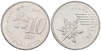 Малайзия 10 сенов 2016 KM 202 нержавеющая сталь aUNC 4618-269