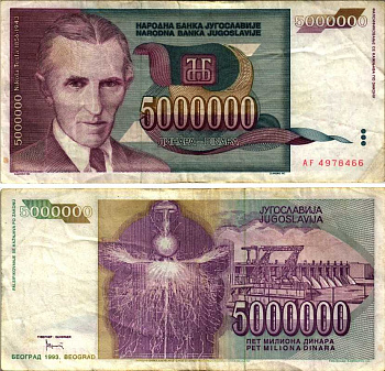 Югославия 5000000 динаров 1993 Никола Тесла (1856-1943) Pick 121 a  бумага 8588-80-2-1