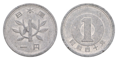 Япония 1 йена 1965 Yr.40 Y 74 алюминий 4640-841