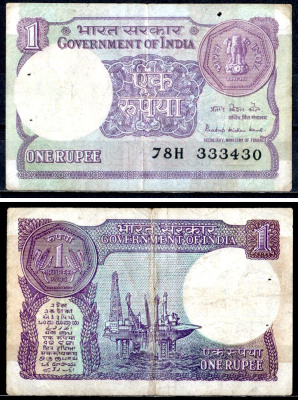 Индия 1 рупия 1985 Pick 78 Aa бумага 7203-86-3-2