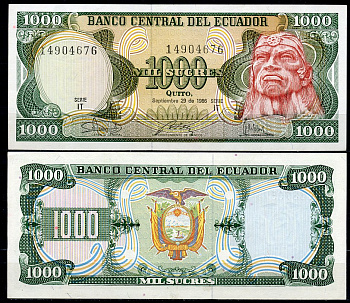 Эквадор 1000 сукре 1986 Руминьяви, серия IT Pick 125 a (1986 (4))  бумага  UNC (пресс) 447-125-3