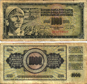 Югославия 1000 динаров 1974 19 декабря 1974, подпись 9, женщина с фруктами Pick 86 бумага 6266-31-3-2