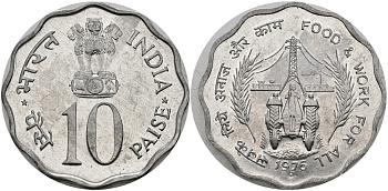 Индия 10 пайсов 1976 FAO, еда и работа для всех KM 30 алюминий UNC 94-123