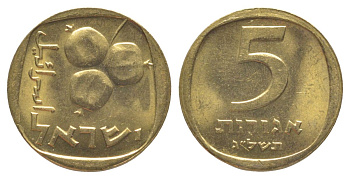 Израиль 5 агорот 1973 JE 5733 KM 25 алюминиевая бронза UNC M65-19