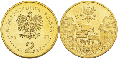 Польша 2 злотых 2008 40 лет студенческого марша 1968 года KM 629 латунь UNC M18-6