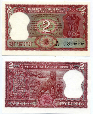 ИНДИЯ 2 РУПИИ 1977-1982 ТИГР СТОИТ, НОМИНАЛ НЕ ЗАШТРИХОВАН, АНГЛИЙСКИЙ ТЕКСТ СВЕРХУ, БЕЗ ОШИБКИ, БУКВА C, ПОДПИСЬ I.G. PATEL Pick 53f бумага aUNC 7548-2-1-2