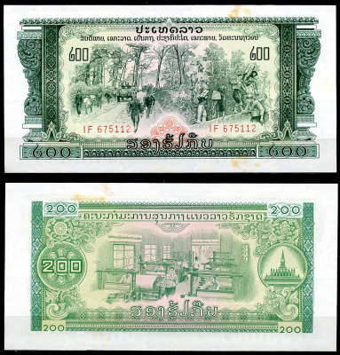 Лаос 200 кипов ND (1968) автоколонна по дорогам и тропам, текстильная фабрика, пагода Пха Тат Луанг Pick 23A a  бумага  aUNC 444-44-1-2