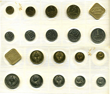 СССР годовой набор из 9 монет 1988 50 копеек с гуртом 1987, ЛМД Федорин 57   UNC  4294-48-2