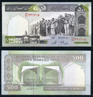 Иран 500 риалов ND (2003-2009) молитвенное собрание, университет Тегерана Pick 137Ad бумага UNC (пресс) 2195-43-3-2