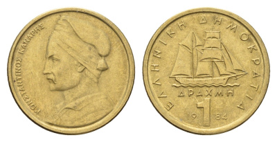 Греция 1 драхма 1984 адмирал Константин Канарис KM 116 никель латунь 4669-214