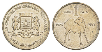 Сомали 1 шиллинг 1976 KM 27 медно-никель UNC 4646-631
