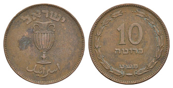 Израиль 10 прут 1949 JE 5709 KM 11 бронза 41-1132