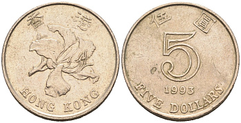 Гонконг 5 долларов 1993 KM 65 медно-никель 81-213