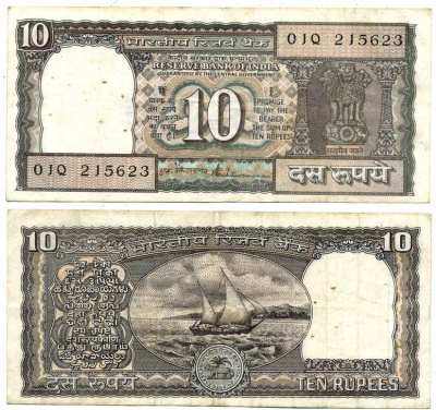 ИНДИЯ 10 РУПИЙ ND ПОДПИСЬ 86 Pick 60А бумага 7548-72-3