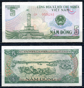 Вьетнам 5 донгов 
1985 Лодки Pick 92 бумага 6280-16-3-2