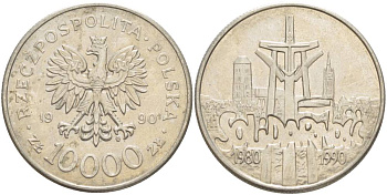 Польша 10000 злотых 1990 MW, 10 лет профсоюзу "Солидарность" KM 195, Parchimowicz 604 медно-никель 4542-1122