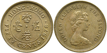 Гонконг 50 центов 1978 Елизавета II (1952-) KM 41 никель латунь 4388-731