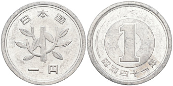 Япония 1 йена 1966 год 41 император ХИРОШИТО KM 74 алюминий 27-714