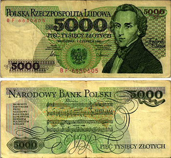Польша 5000 злотых 1986 1 июня 1986, Фредерик Шопен Pick 150 b бумага 8607-81-1-2