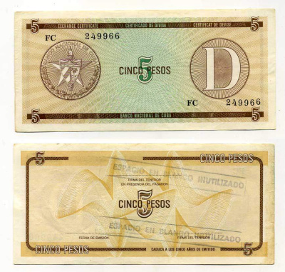 Куба, валютный сертификат 5 песо ND серия D, желтая, второй выпуск Pick FX 34 бумага 7487-57-2-1