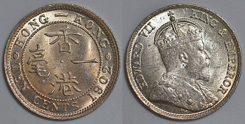 Гонконг 10 центов 1902 Эдуард VII (1901-1910) KM 13 серебро UNC 91-447