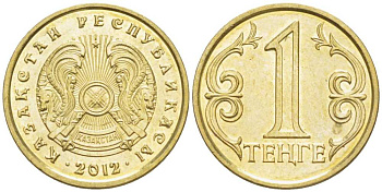 КАЗАХСТАН 1 ТЕНГЕ 2012 KM 23 латунь 201-1237