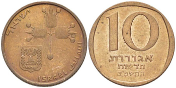 Израиль 10 новых агора 1982 JE 5742 KM 108 бронза 105-1166