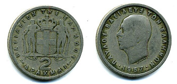 Греция 2 драхмы 1957 Павел I (1947-1964) KM 82 медно-никель 57-515