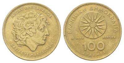 Греция 100 драхм 1990 Александр Македонский KM 159 алюминиевая бронза 4670-415