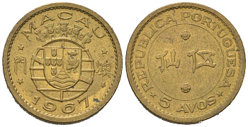 Макао 5 аво 1967 KM 1a никель латунь aUNC 4576-155