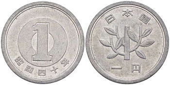 ЯПОНИЯ 1 ЙЕНА 1965 ГОД 40, ИМПЕРАТОР ХИРОХИТО СЁВА (1926-1989) KM 74 алюминий 4514-256