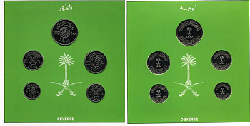 Саудовская Аравия набор Центробанка из 5 монет 1408 (1987) в буклете UNC 3-4-3-43