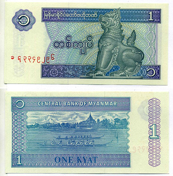 Мьянма 1 кьят 1996 Pick 69 бумага UNC (пресс) 6289-42-2-2