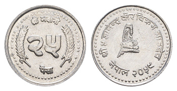 Непал 25 пайс 2002 BS 2059, редкий год KM 1148 алюминий UNC 1526-1134