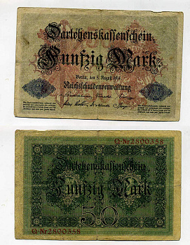 Германия 50 марок 1914 7 значный номер Pick 49 b  бумага   8619-37-2-2