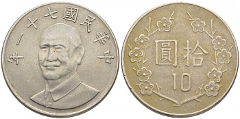 Тайвань 10 юаней 1992 год 81, Чан Кайши KM 553 медно-никель 3856-344